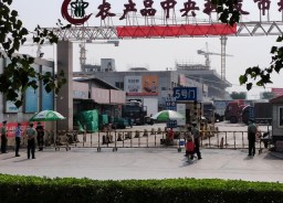 北京新发地市场关停 丰台启动战时机制