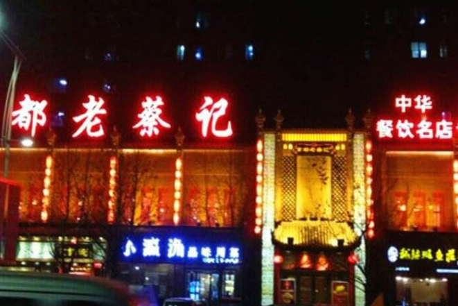 郑州最有名夜市小吃街 深夜食堂,正宗的河南美食