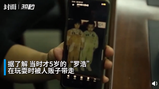 母亲一眼认出被拐26年儿子 没等介绍就拥抱痛哭