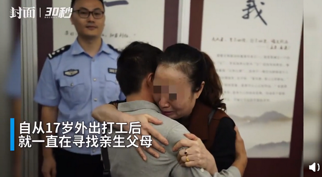 母亲一眼认出被拐26年儿子 没等介绍就拥抱痛哭