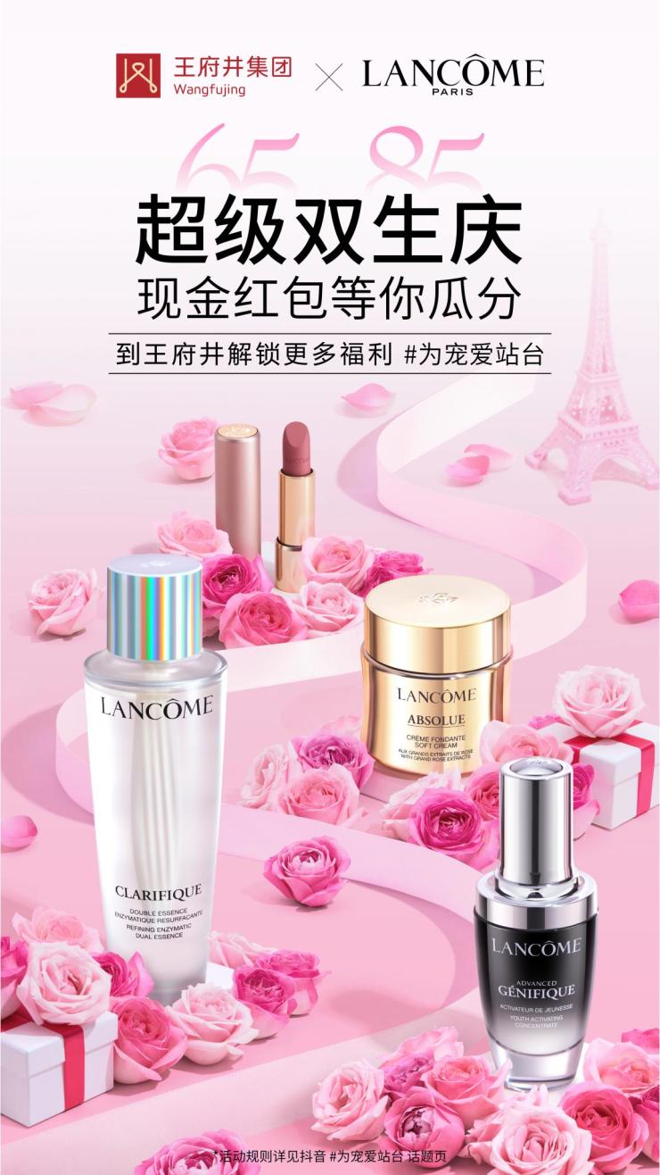 925嗨购云派对 全国52家门店同步启动