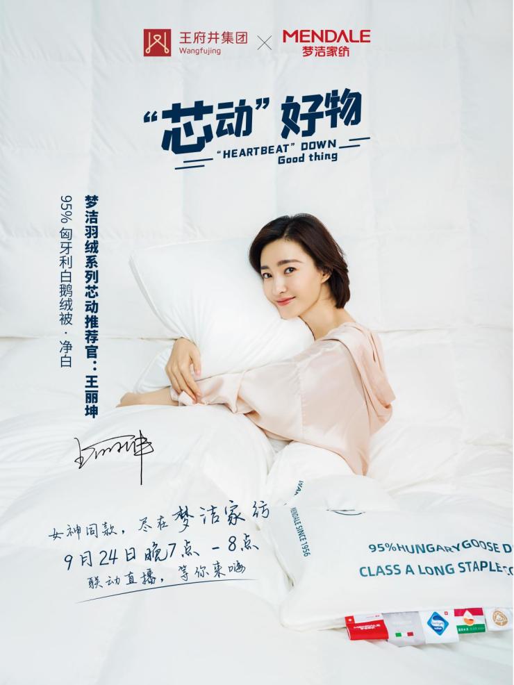 925嗨购云派对 全国52家门店同步启动