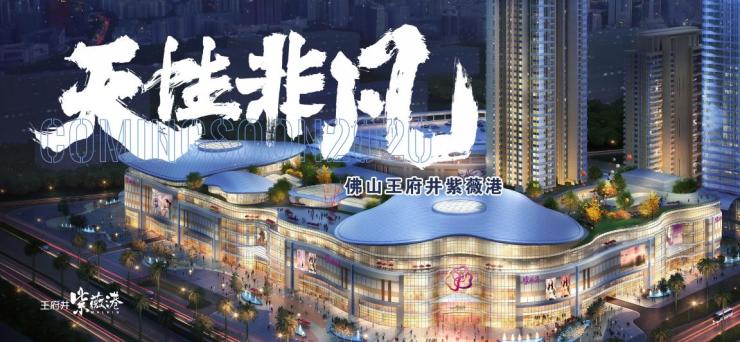 925嗨购云派对 全国52家门店同步启动