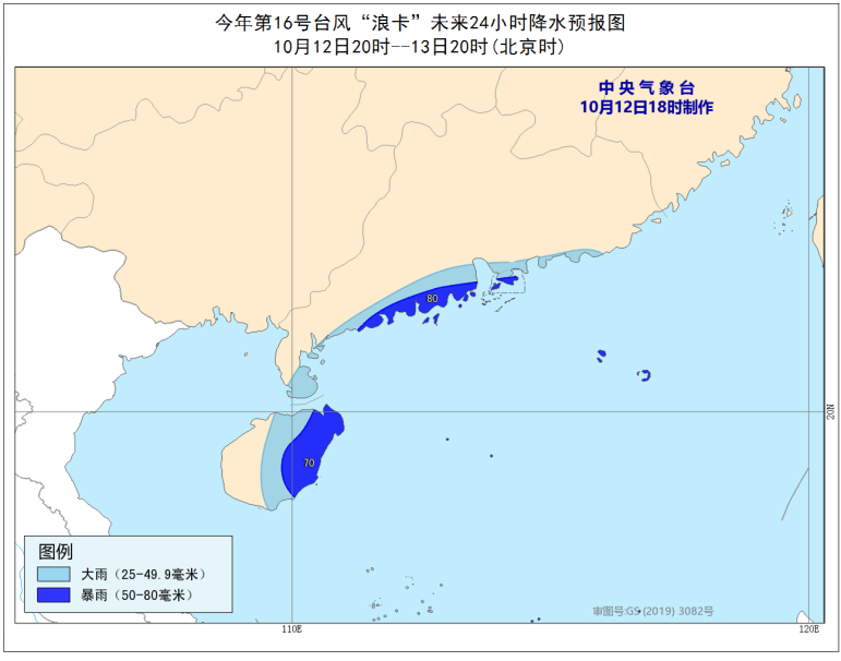 16号台风浪卡路径实时最新消息 16号台风浪卡吹向哪里?