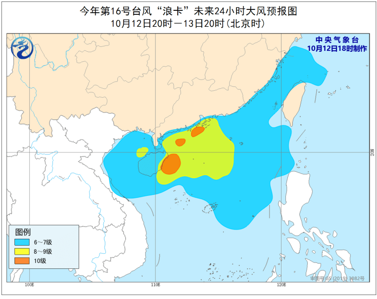 16号台风浪卡路径实时最新消息 16号台风浪卡吹向哪里?