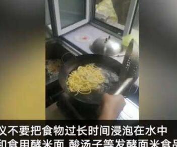 家庭聚餐中毒致8死原因真相反转 鸡东中毒事件系米酵菌酸中毒