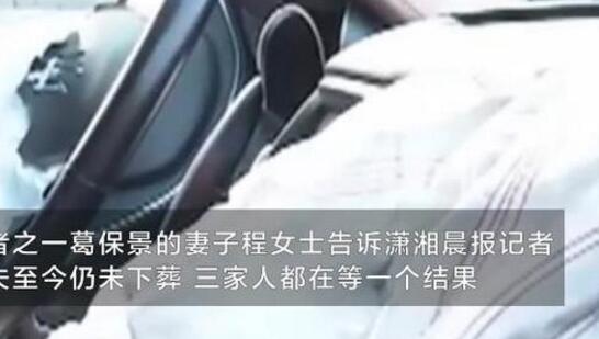 玛莎拉蒂撞宝马案最新情况 谭明明事件结果怎么样了