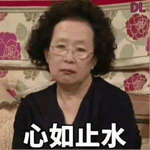 文姬青岛分姬是什么梗 罗文姬表情包大全快来拿图!