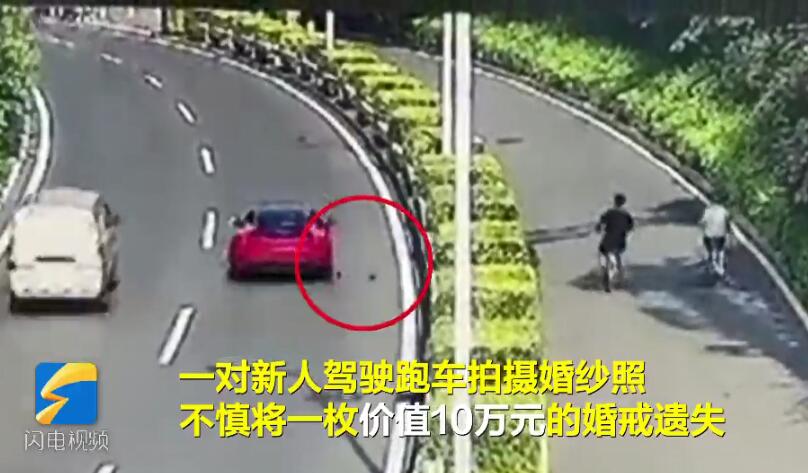捡到10万元钻戒以为是道具 人工莫桑钻一克拉也才二百块