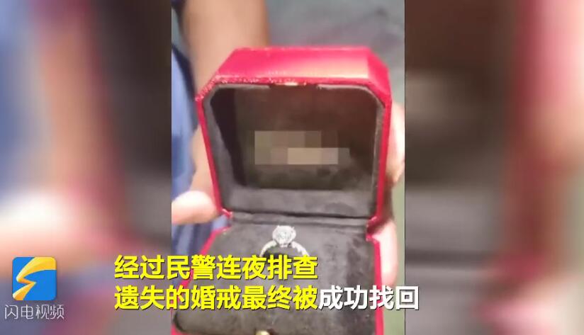 捡到10万元钻戒以为是道具 人工莫桑钻一克拉也才二百块