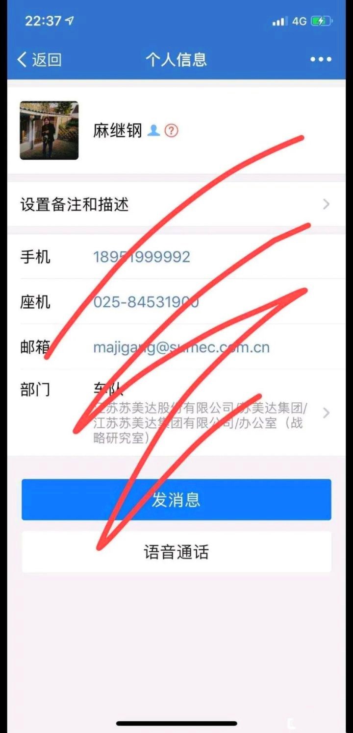麻继钢为什么杀林伶 南医大女生被杀具体经过