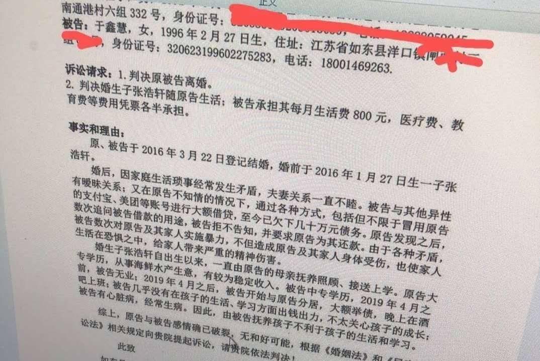 最美援鄂护士嫁兵哥哥翻车 于鑫慧事件身份造假前夫是谁?