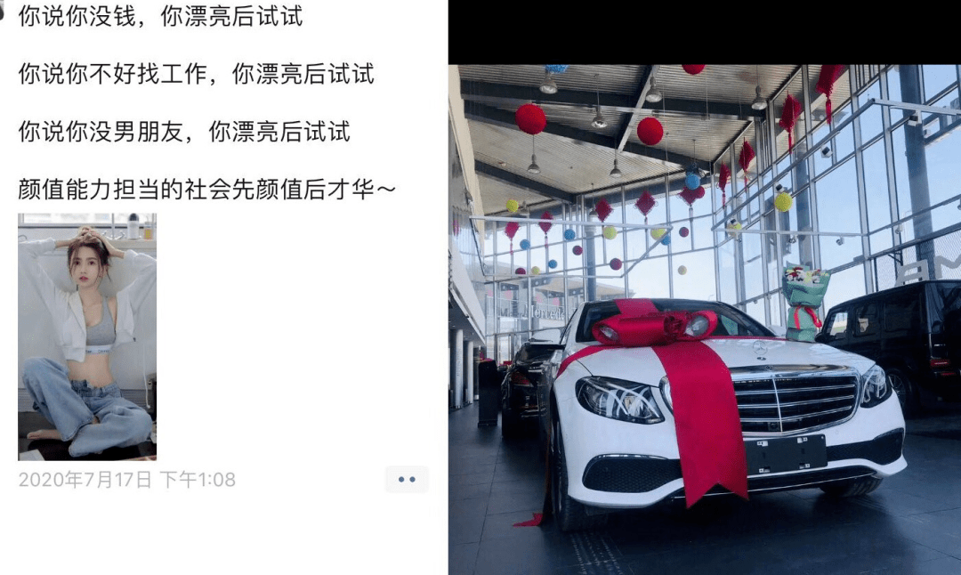 上海名媛背后的装富产业链 上海名媛拼单还有你不知道的活