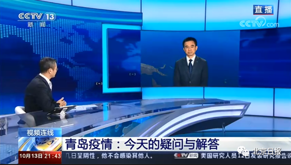 青岛疫情零号病人是谁 青岛疫情零号病人怎么来的?
