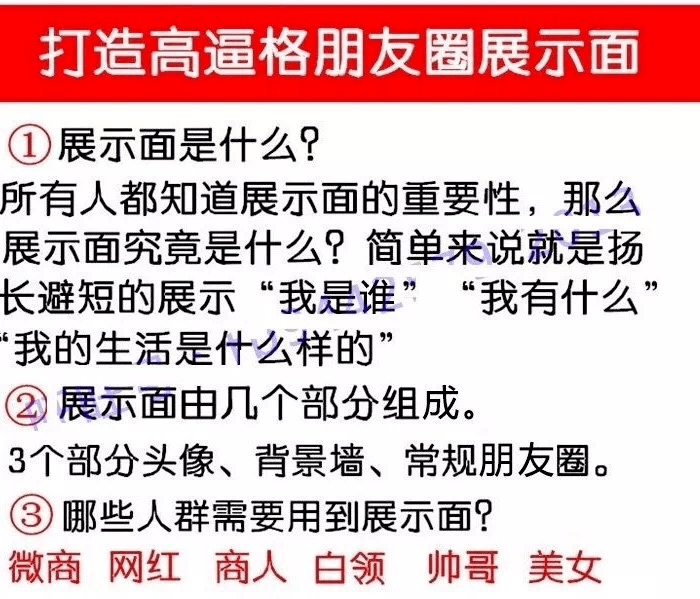 上海名媛背后的装富产业链 上海名媛拼单还有你不知道的活