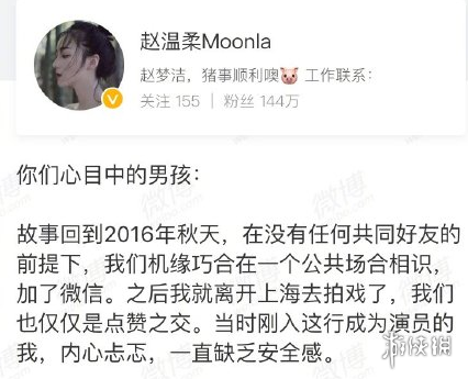 大海做错了什么意思 大海做错了什么是什么梗
