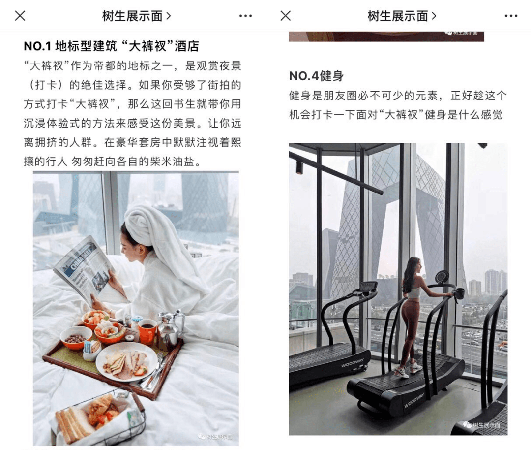 上海名媛背后的装富产业链 上海名媛拼单还有你不知道的活