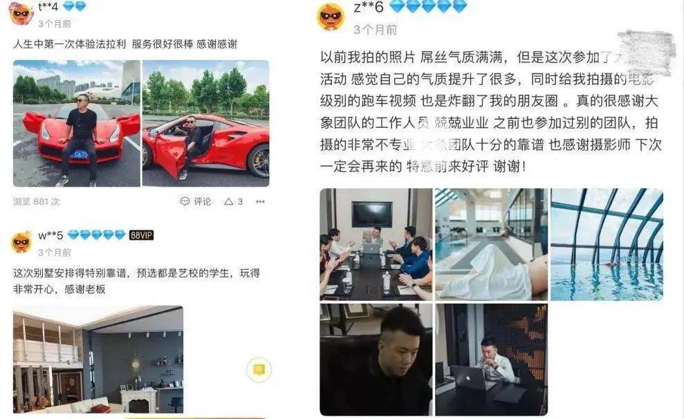 上海名媛背后的装富产业链 上海名媛拼单还有你不知道的活