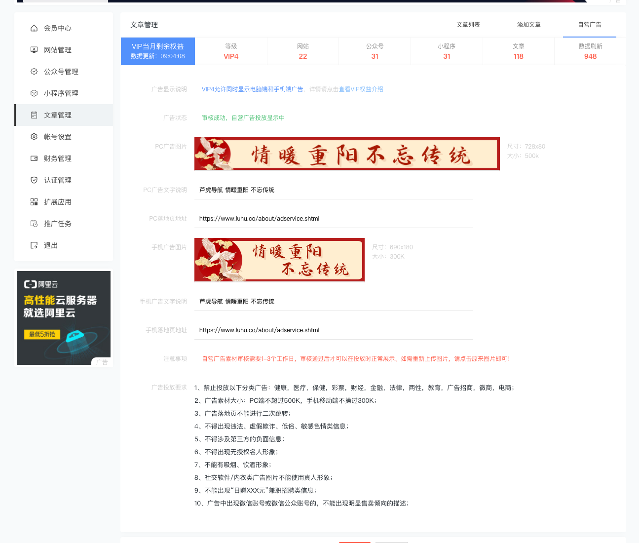 芦虎导航VIP系统上线,现在购买享受更多折扣和权益!