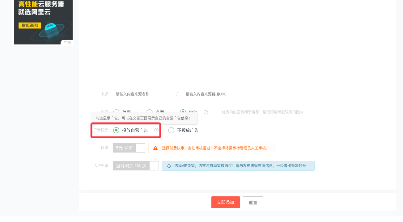 芦虎导航VIP系统上线,现在购买享受更多折扣和权益!