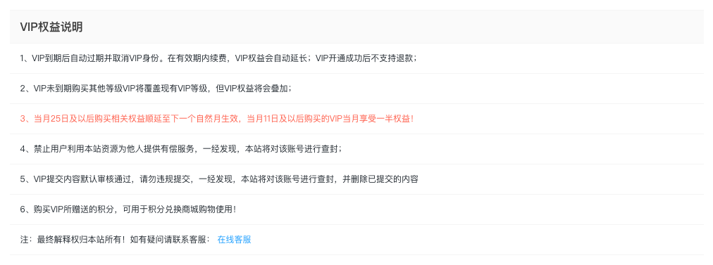 芦虎导航VIP系统上线,现在购买享受更多折扣和权益!