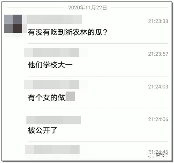 浙江农林大学夏婧茹小姆苟呢日记微博截图 小姆苟呢日记事件介绍