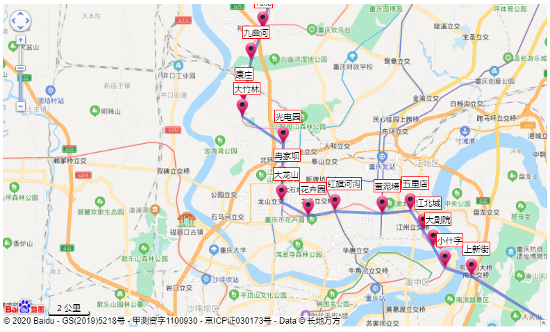 重慶軌道1號線:2020重慶地鐵運營線路:2020重慶地鐵線路圖