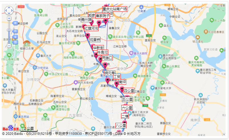 2020最新重慶地鐵線路圖