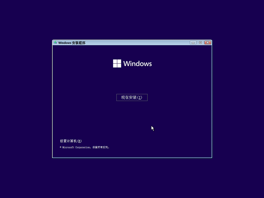 Windows 11