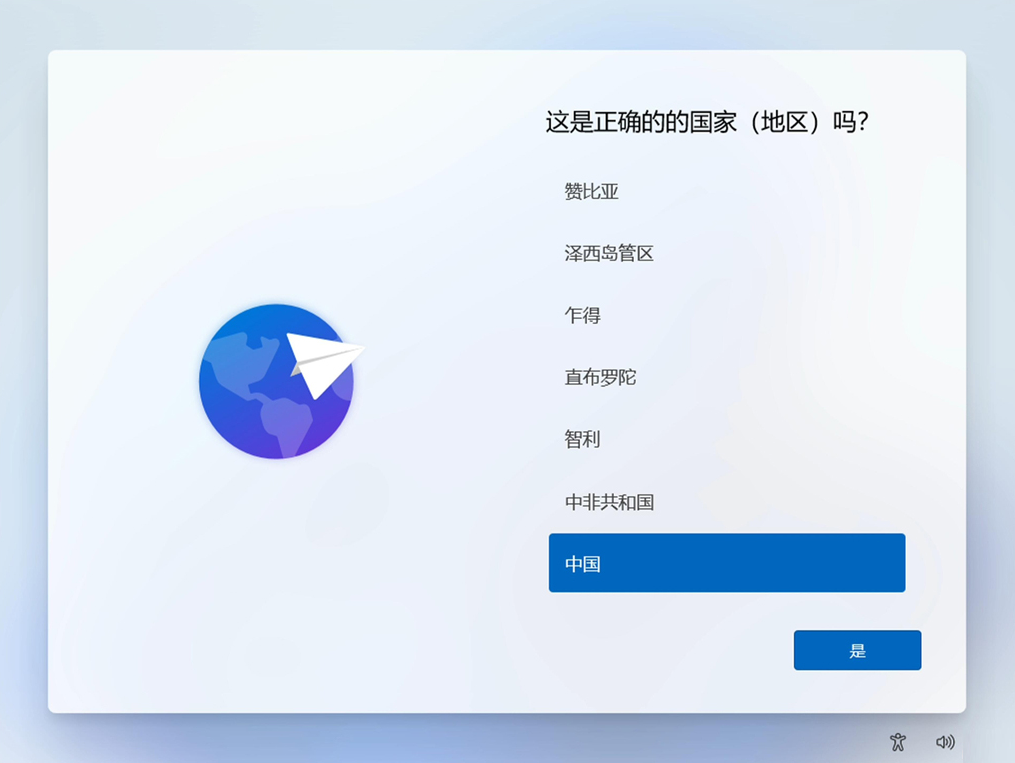 Windows 11