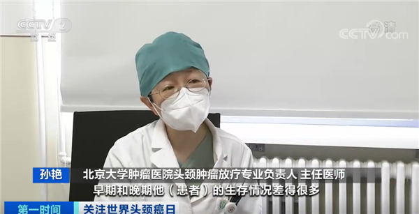 专家称口腔溃疡久治不愈或患头颈癌:四大可疑症状要注意!