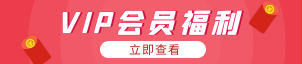 芦虎导航-VIP购买