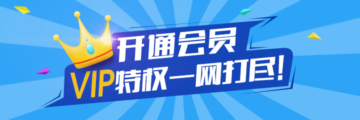 陆虎导航-VIP购买