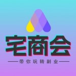 宅商会
