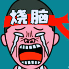 最强脑瓜子