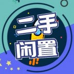 我爱崇左极速版