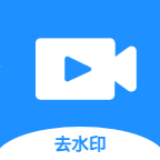 蓝卓去水印