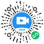 蓝卓去水印-微信小程序码