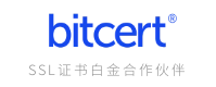 BitCert-SSL/TLS 数字证书白金合作伙伴