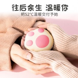 可爱猫爪女生暖手充电宝