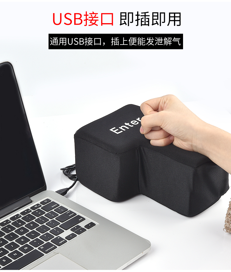 USB Big Enter键 超大号回车键 程序员减压发泄神器