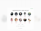 豆瓣FM