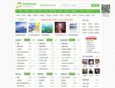 好听轻音乐网 好听轻音乐网