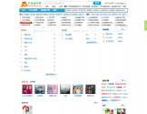 叮当音乐网