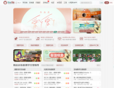彼岸吉他