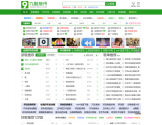 九酷音乐网