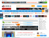 CA001中国音响第一网