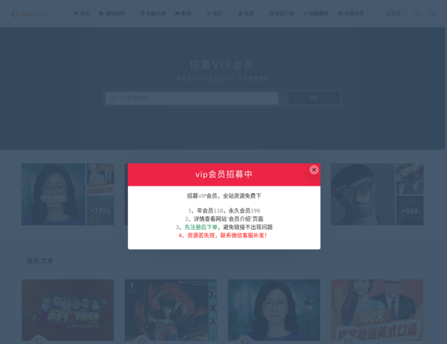 米时光