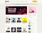 荔枝FM