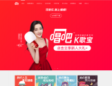 唱吧